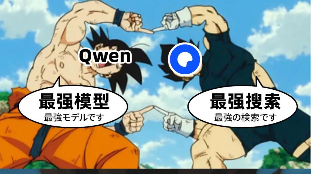 阿里憋半天的大招，就是夸克一個新按鈕？