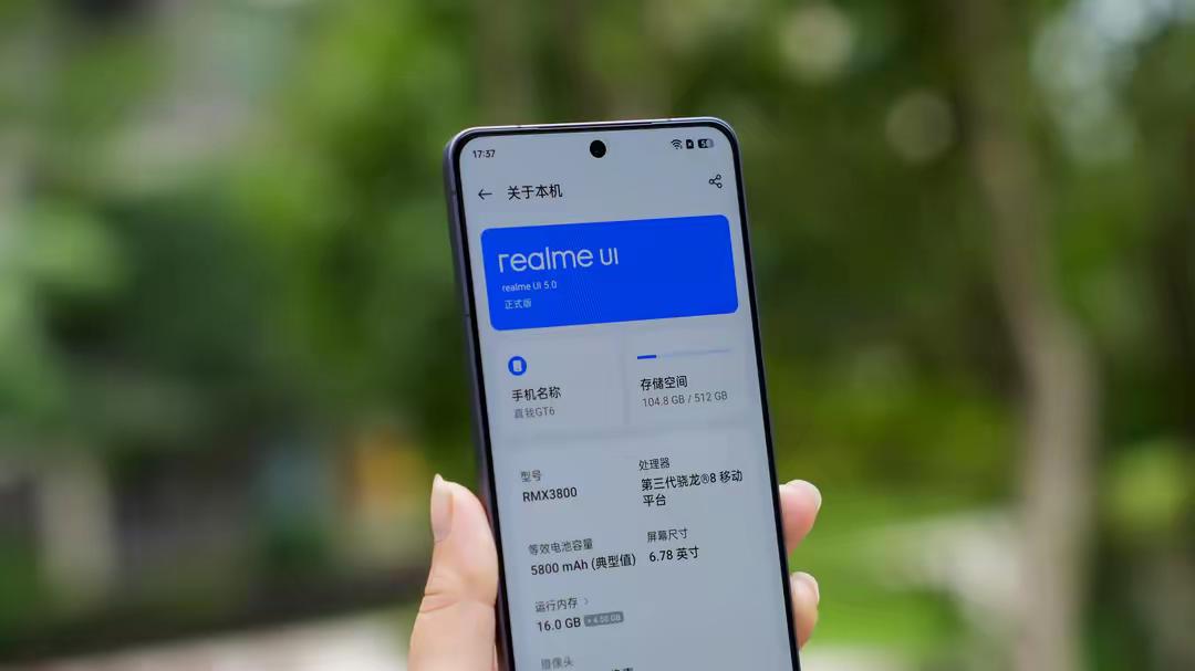 友商更给力，1.5K直屏5800mAH金属中框，骁龙8Gen3手机