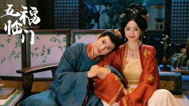 于正《五福临门》告诉我们，当女配太过惊艳，女主可以打酱油了