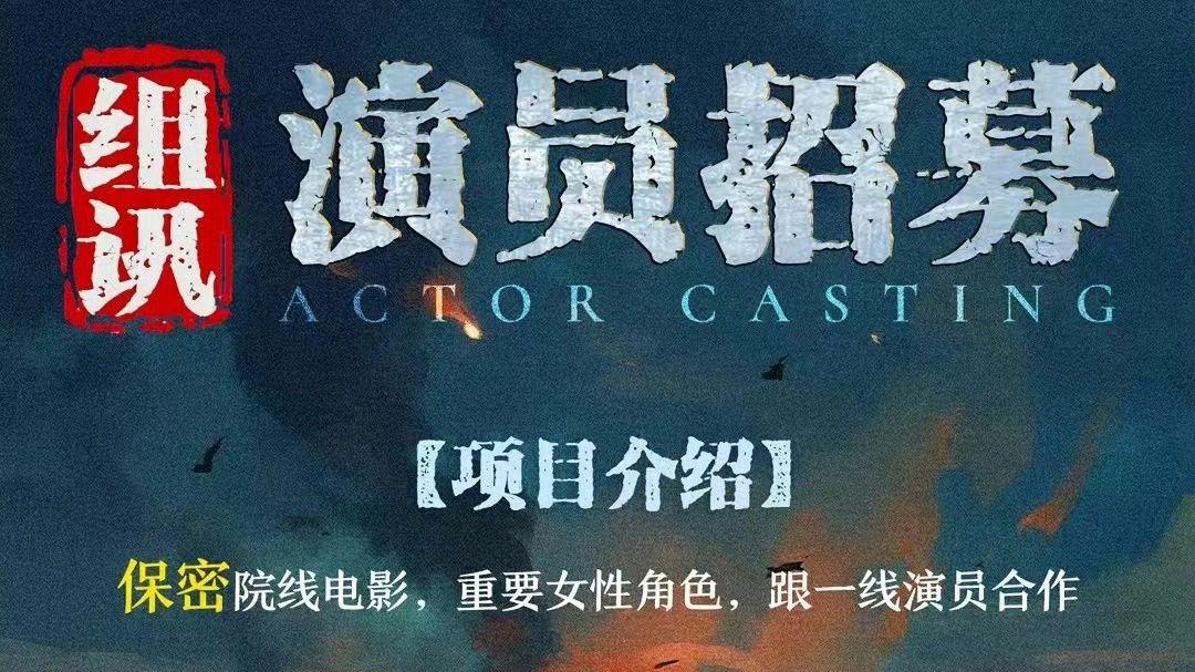 曝《镖人》8月中旬补拍，那尔那茜确定换人，年内上映无望