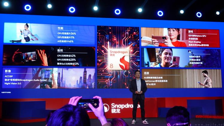 不帶“至尊”后綴的第五代驍龍8，對所有人都有意義