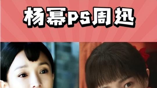 《生万物》结局烂尾，7.5分赢热巴新剧，杨幂拖后腿却喜提最高分