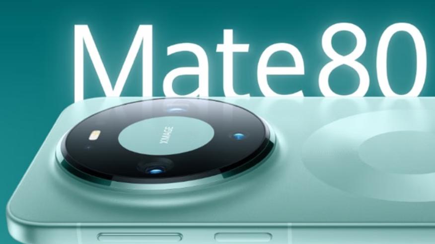 華為Mate80系列正式上市！全系一機難求，尊界車主可直接入手