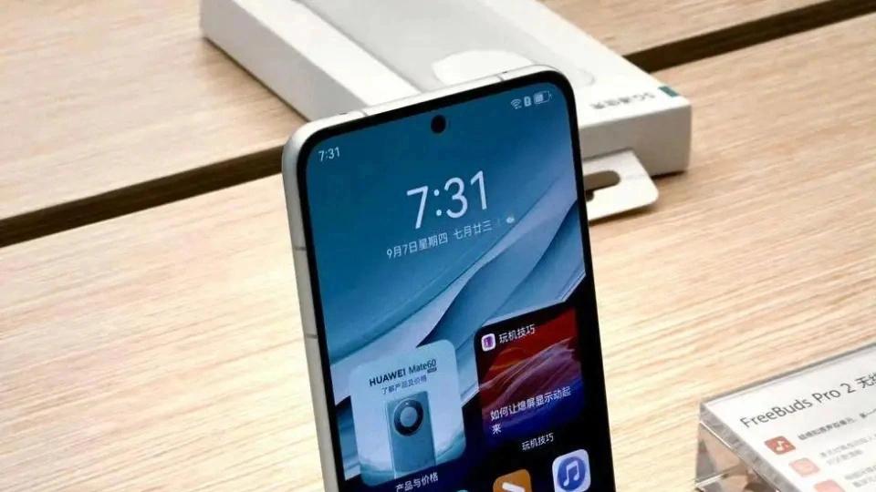 华为Mate60降至“地板价”，麒麟9000S+卫星消息，终于等到了