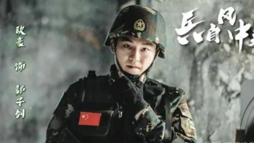 央一开播，40集军旅大剧来袭！两大兵王联手，剧情堪比《亮剑》