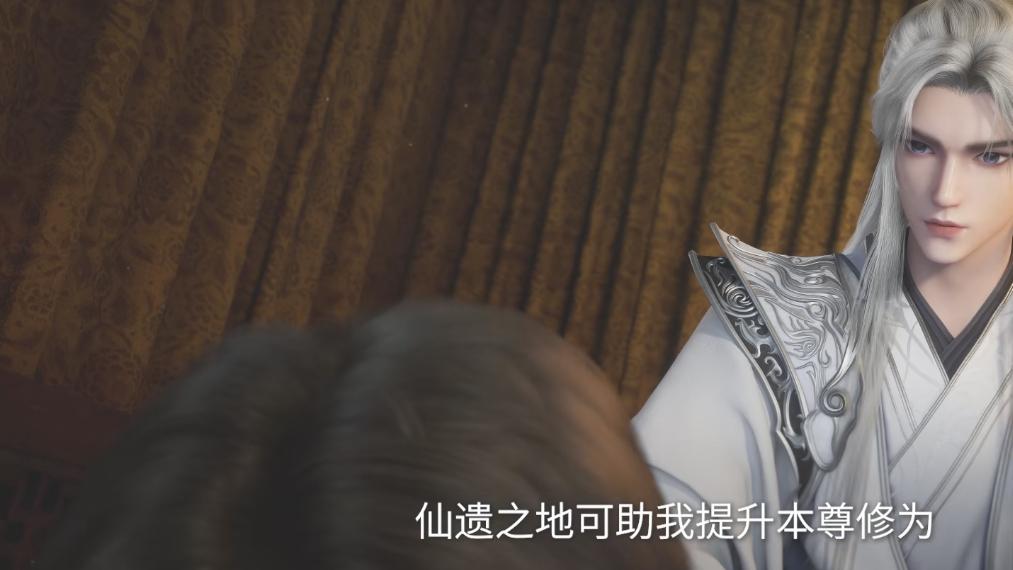 仙逆超前预告，周茹建模萌翻，王林孙癫合作抢轮回果，仙遗族上线