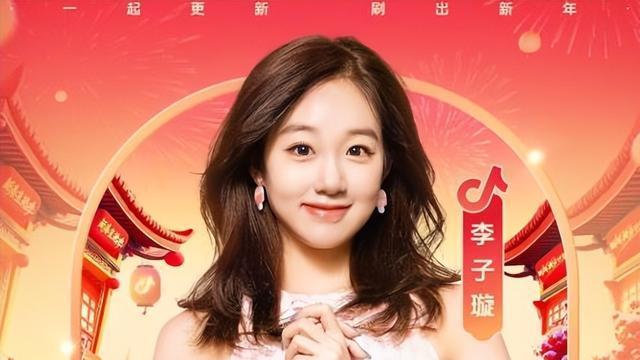 小年夜央视网络春晚、抖音小年夜晚会、湖南卫视春晚引领春节狂欢