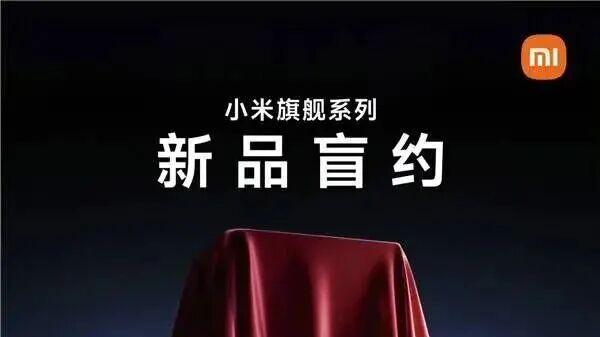 小米16发布会提档，Pro版渲染图曝光，没副屏颜值也绝美！