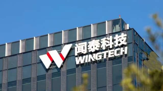 外媒：安世半导体的情况突然反转了