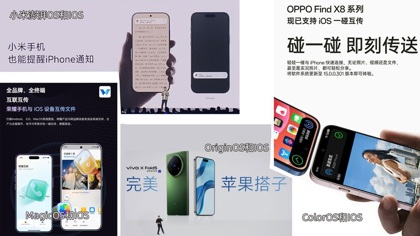 都2025年了，為什么國產手機還在“抄襲蘋果”？