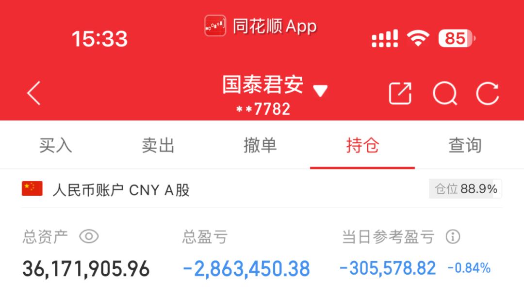 02.17實盤：但愿蒼生俱飽暖，不辭辛苦出山林