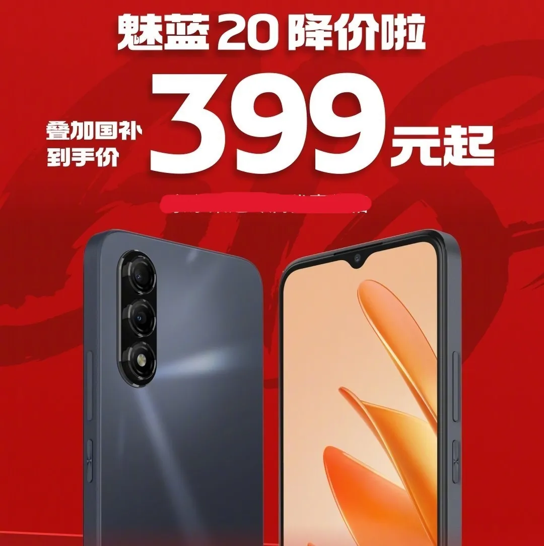 原价 1399 降至 399 元，这价格杀疯了！
