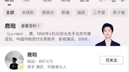 突发！鹿晗全平台解封引热议！不良行为风波已过，新作品何时来袭？