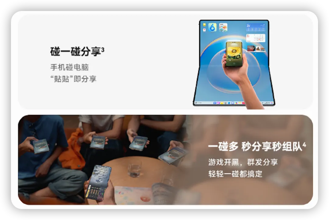 華為鴻蒙 6.0 來了，適配機型公布！