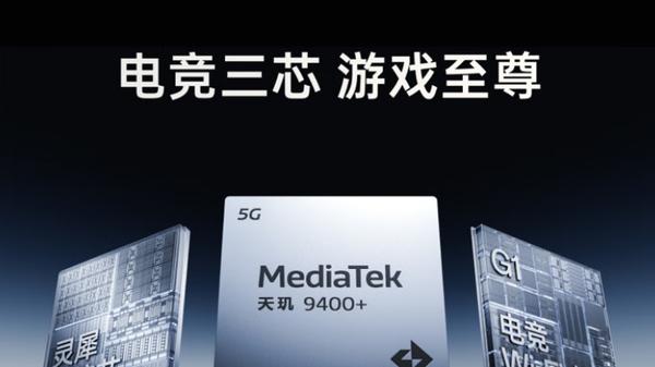 换机追求流畅与续航？这四款高性能手机不容错过