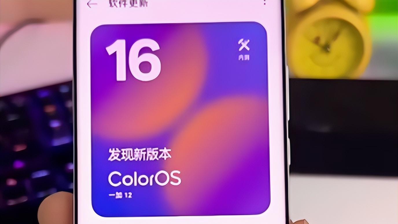 824MB小更新！OPPO官宣ColorOS16定档，底层大改+AI加持