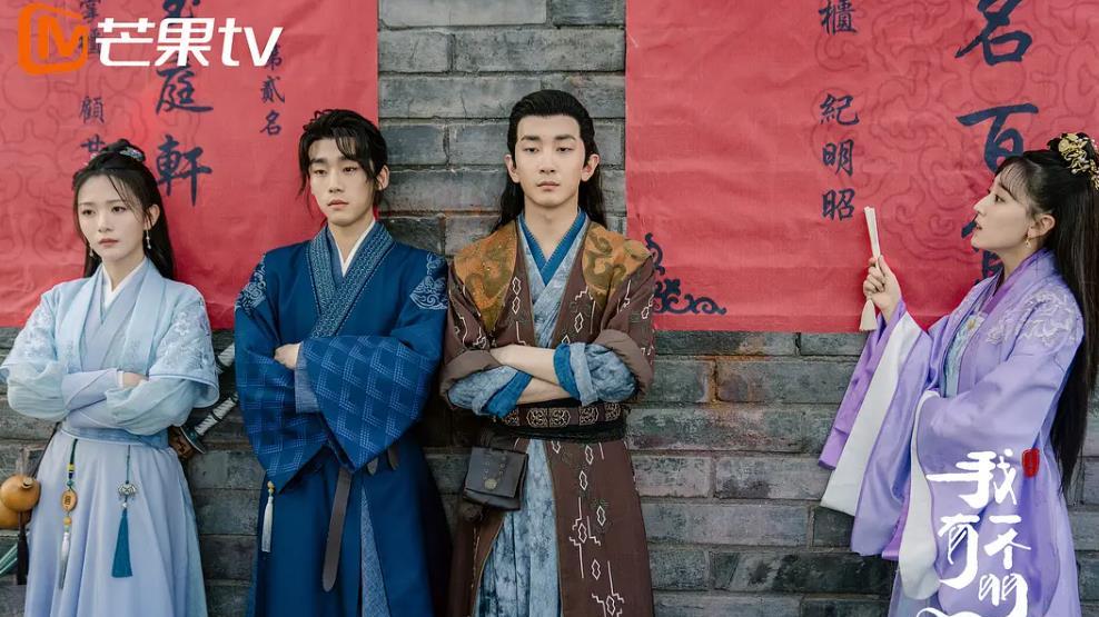 分享4部小众古装剧，你若一部都没看过，真的太可惜了