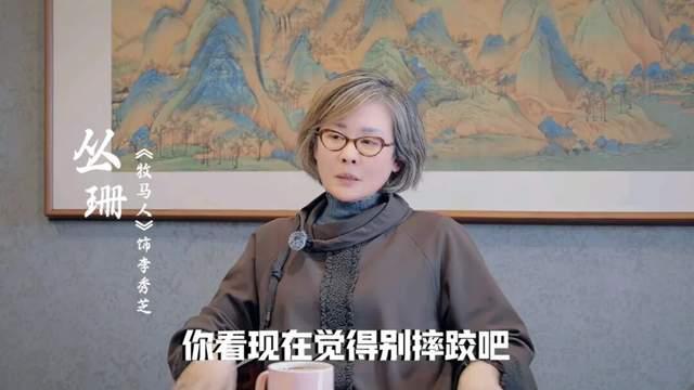 63岁丛珊与朋友相聚，围炉煮茶，谈天说地，不怕变老，怕生病摔倒