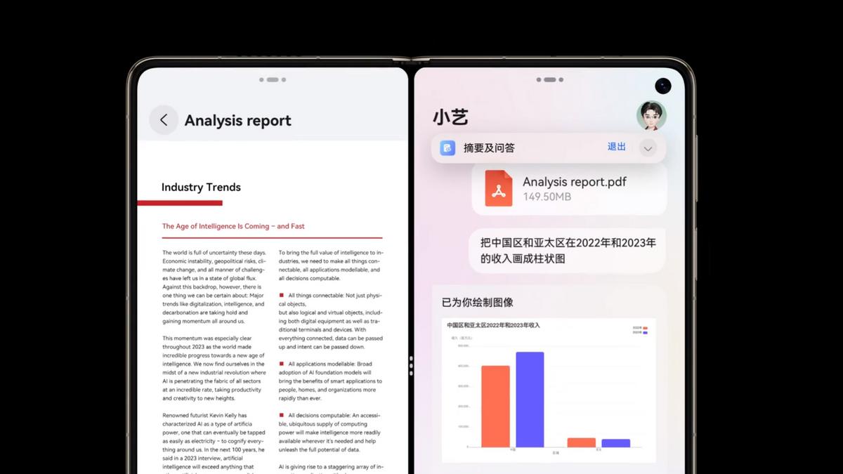 原生鸿蒙推送新版本，新增炫酷裸眼3D主题，文件分享更便捷！