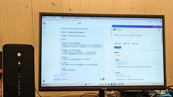 1.5万元跑通AI创业！AMD迷你机让本地部署AI不再是天价