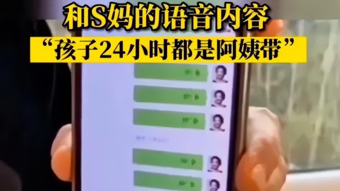 张兰精准拿捏反击时机！放出录音回应大S妈，坦言缘尽了，被逼撕破脸
