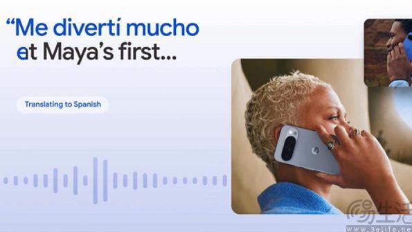 手机内存也有“公摊”，谷歌新机搞了个“AI专用”