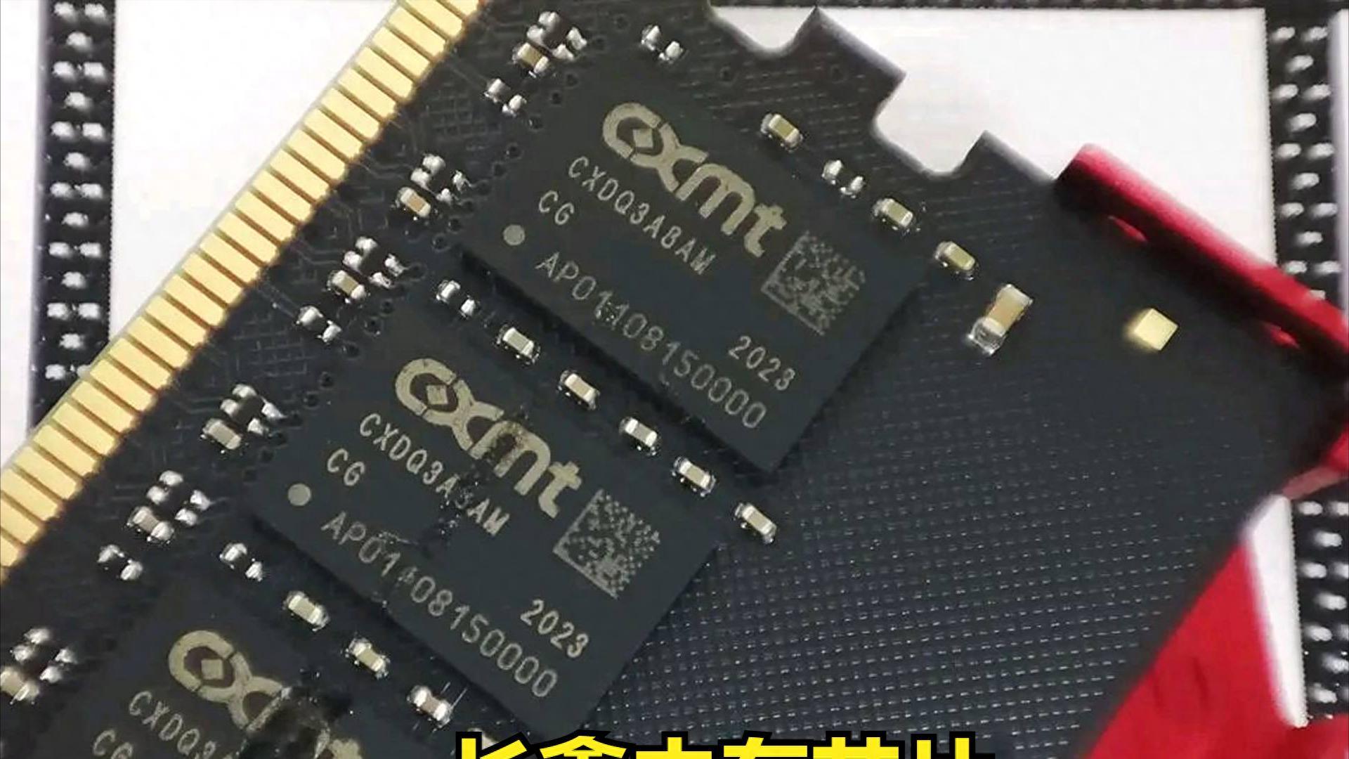 國產存儲芯片崛起！長存殺入HBF市場，與三星、美光等競爭