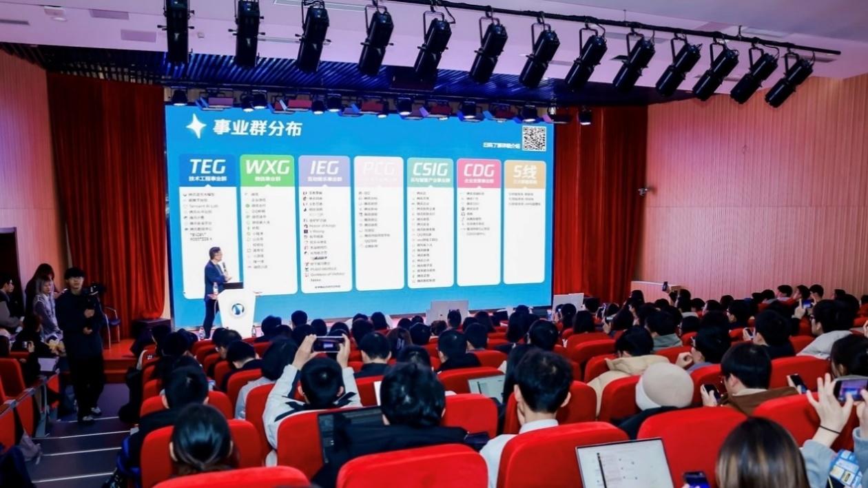 腾讯校园招新紧盯AI人才 软件开发、技术研究需求量较大