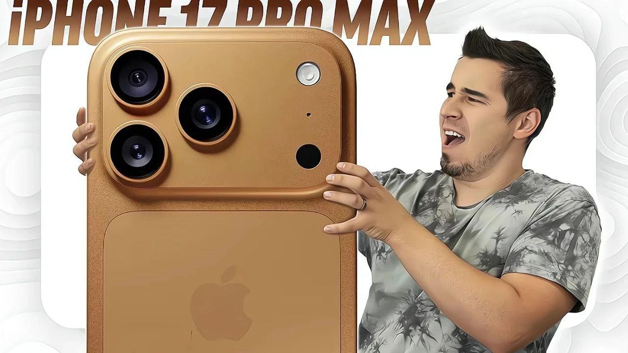 蘋果再放大招！iPhone17 ProMax取消7倍變焦，直接上8倍？