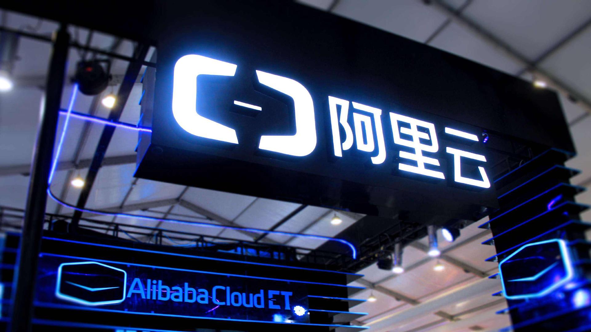 30.2%、3800億元！阿里“賭”贏了？人民日報說的沒錯