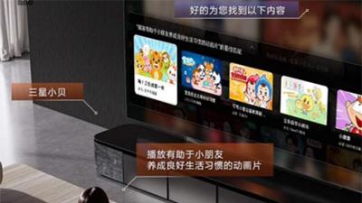 电视也能“听懂”需求？解码三星AI电视如何以技术组合拳革新家庭影院生态