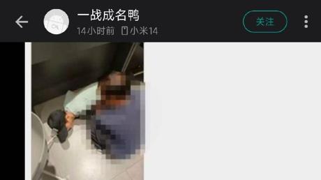 小米手机100%成功率ROOT法走红，网友：雷军看了沉默！