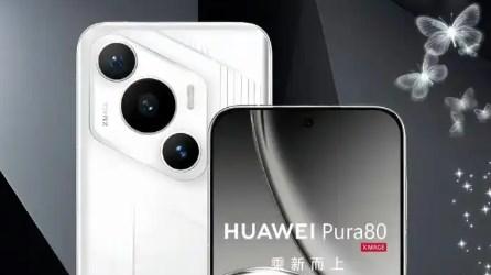 华为正式官宣Pura80后，一个奇怪的现象出现了