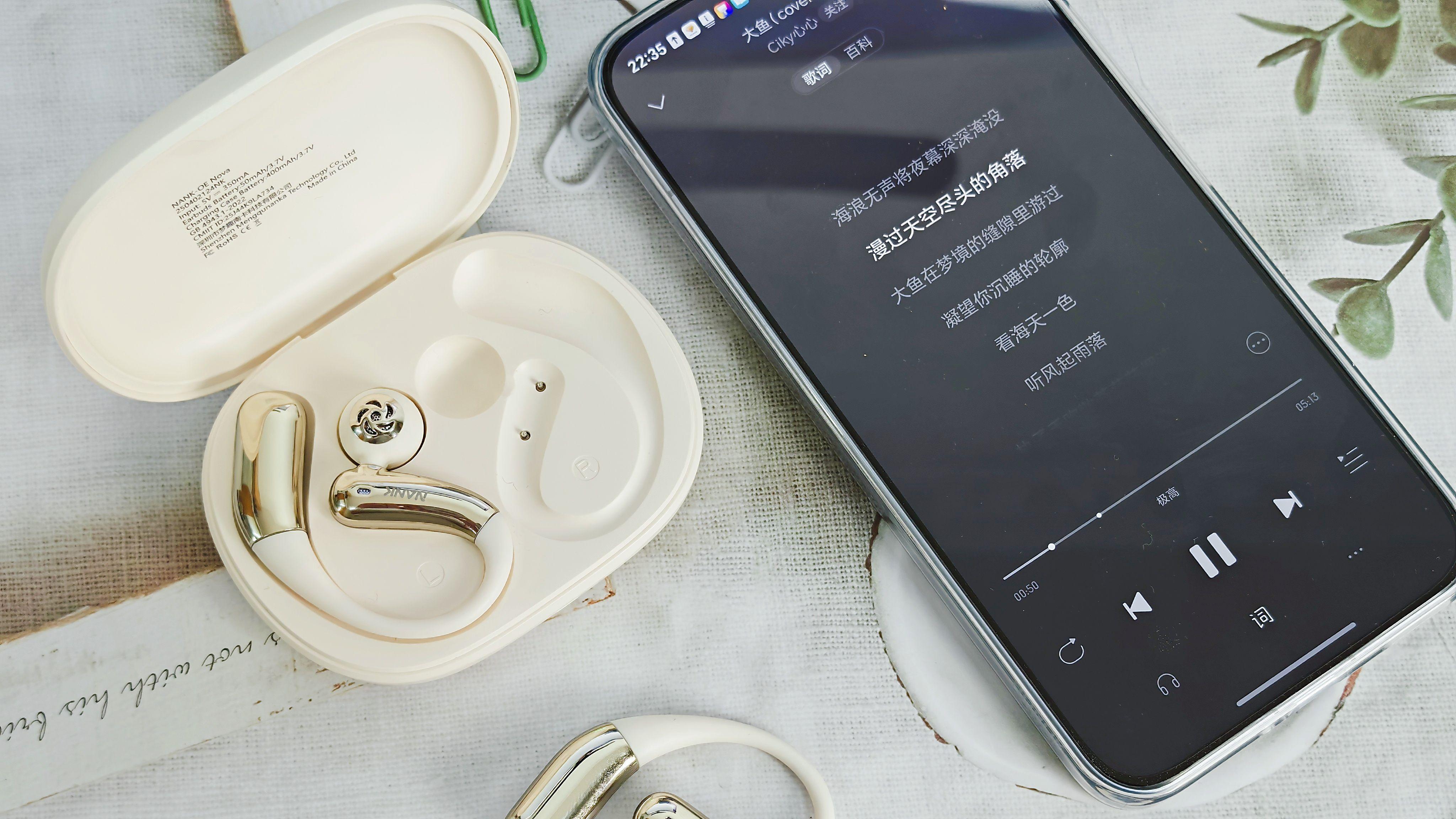 开放式耳机新宠，音质好还佩戴舒适，南卡OE Nova来了