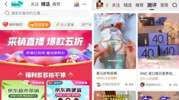 京東入局，但AI購物可能沒想象中那么簡單