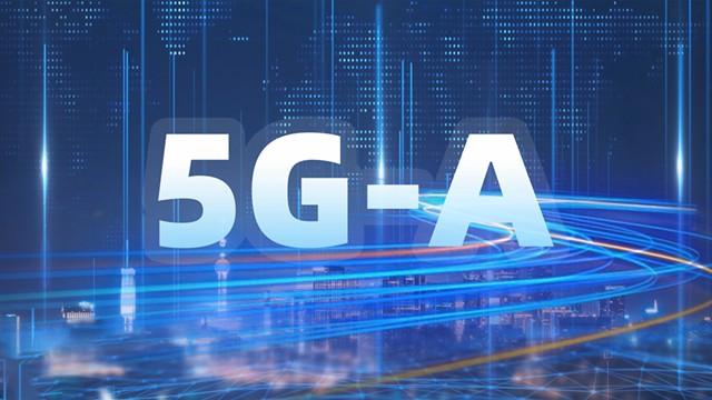 5G发牌六周年：5G-A从启航到跃升，谱写科技改变社会新篇