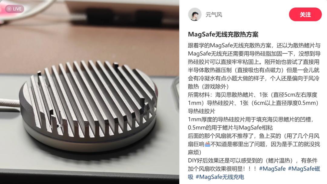 新iPhone不支持25W无线充，这真不赖苹果