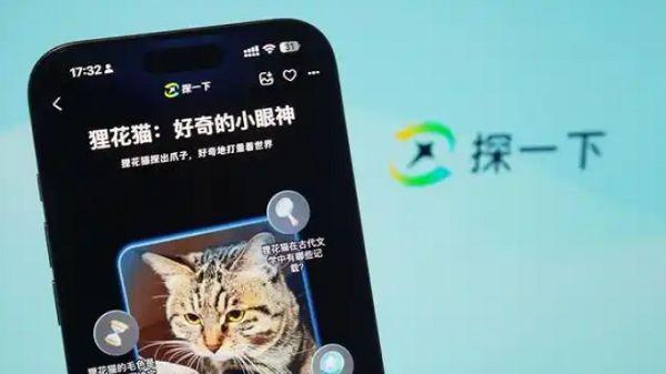 從答案到八字，年度提示詞的變遷是AI全民化