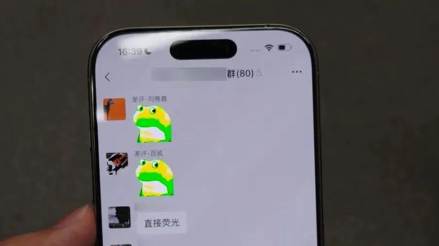 亮瞎眼的微信發光青蛙，以后可以做成動圖了