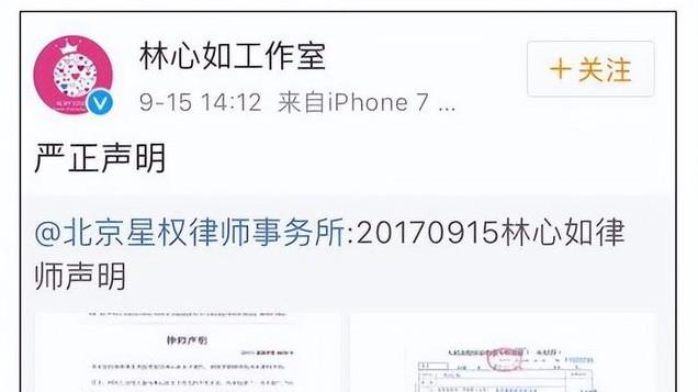 央视点名！两面三刀、立场模糊、向日本捐钱，这6位艺人原形毕露