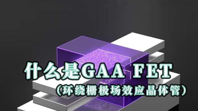 从2nm开始，台积电或没法给中国芯片企业，再代工了