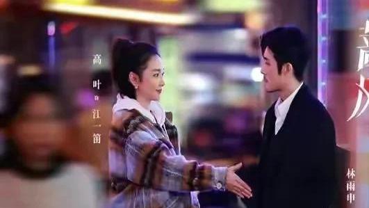 《蔷薇风暴》: 高叶发飙，“性压抑”尽情释放，这才是教科书演技