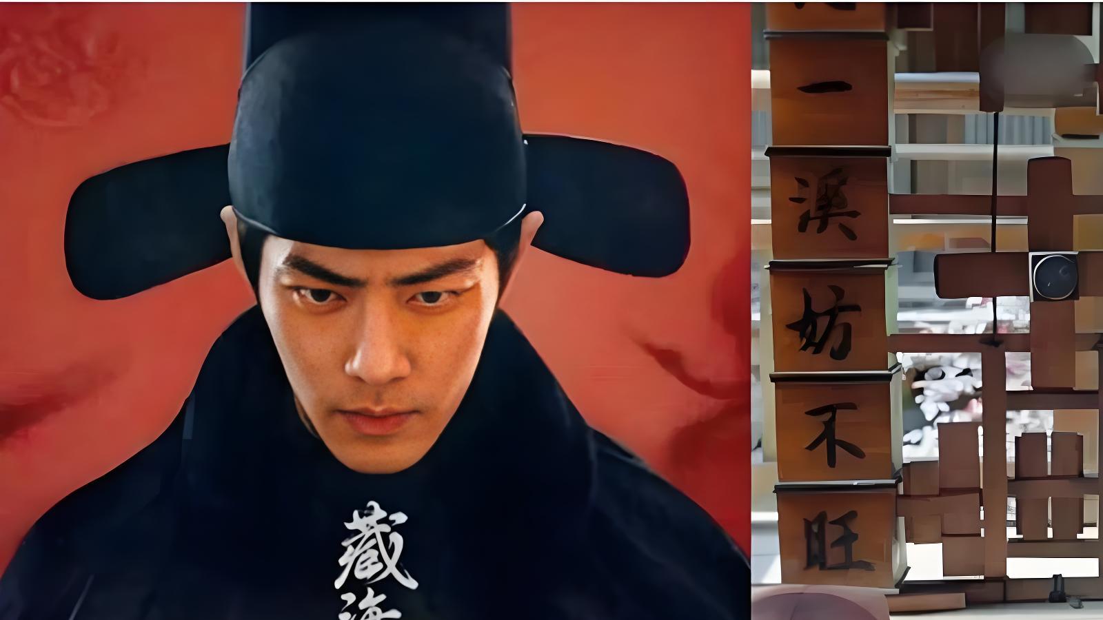 《藏海传》登陆韩国SBS：25年后的又一次华剧热潮