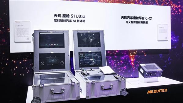 聯發科亮相2025數智科技生態大會：覆蓋移動、汽車、通信多產品線！全場景拿捏