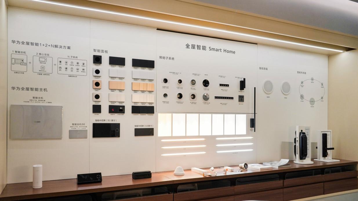 格力“劲敌”进场！华为鸿蒙空调来了，比小米更难对付！