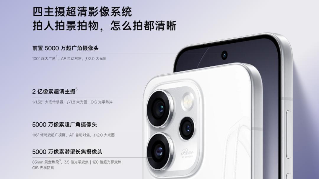 線上被罵高價低配，憑啥這手機還能賣三百多萬臺？