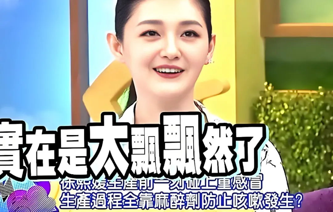 葛斯齐的话全都应验了！为什么徐家3姐妹只有大S身体差，这3件事或就是导火索！