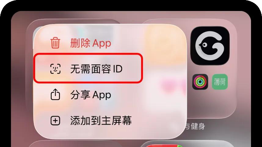 iPhone 煩人跳轉廣告，一鍵關閉！
