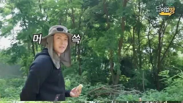 金贤重，在200坪的土地上种地，买的时候花了2亿，如今暴跌