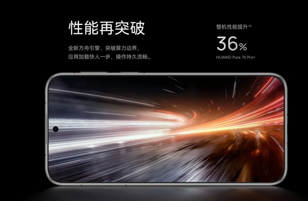 华为GPU前Leader助力，三星Exynos 2600 GPU迎突破